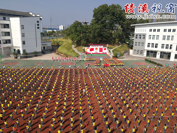 绩溪县桂枝小学一次特别的升旗仪式