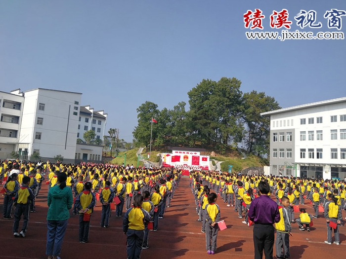 绩溪县桂枝小学一次特别的升旗仪式