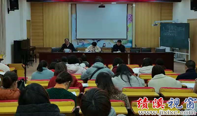 绩溪县实验小学开展"扫黑除恶防止拐骗"安全教育活动