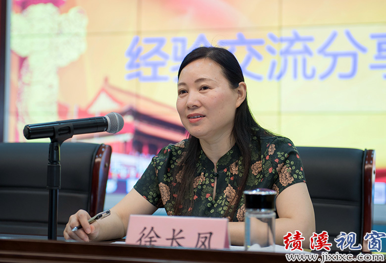 绩溪县召开中小学赴启东挂职培训经验交流分享会