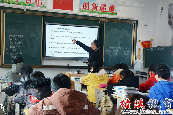 绩溪县初中英语课堂教学模式改革研讨活动在金沙学校举行